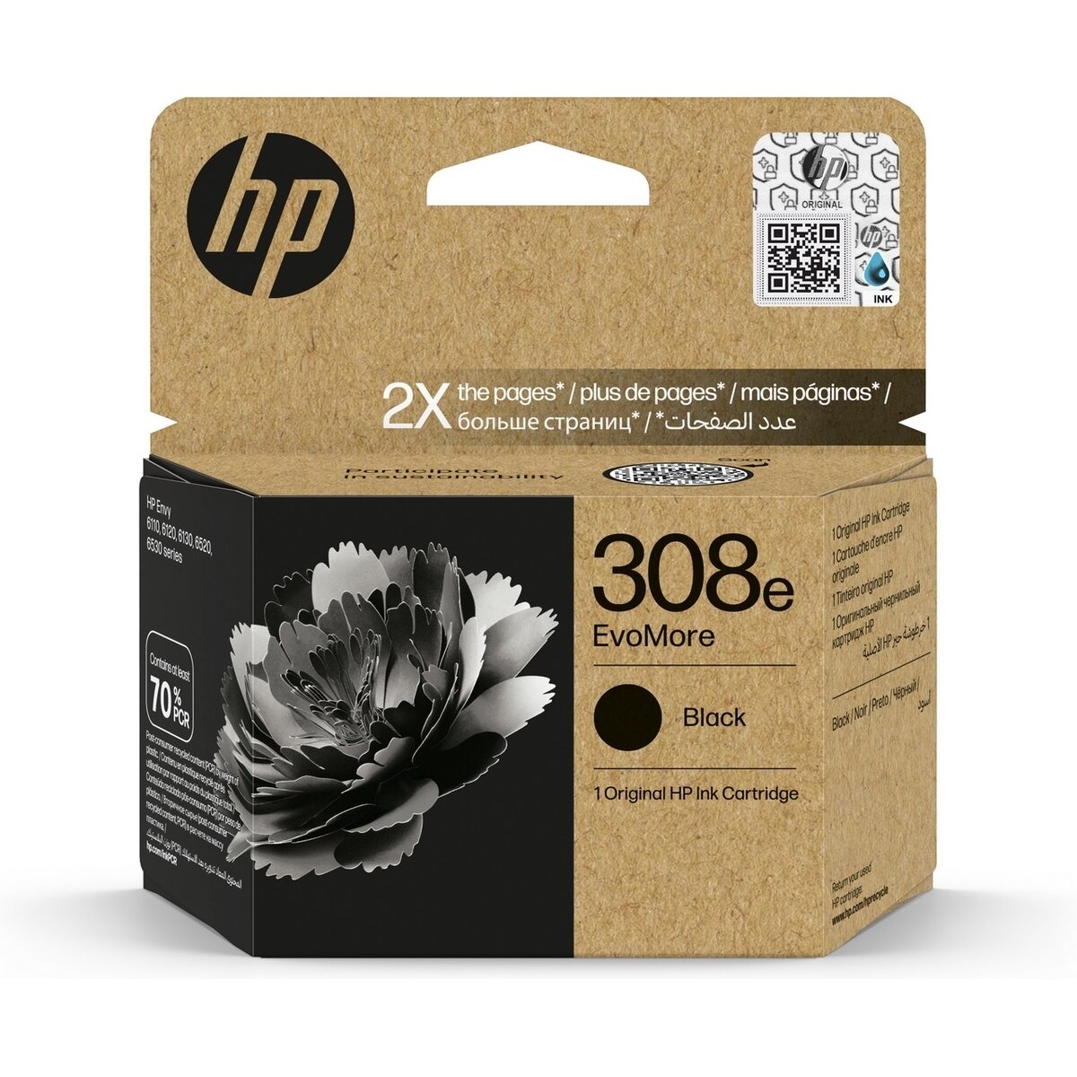 Kasetė HP No.308e XL (7FP22UE) BK 320psl OEM Kasetė HP No.308e XL (7FP22UE) BK 320psl OEM