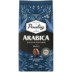 Kavos pupelės PAULIG Arabica Origin Edition Brazil, 1kg Kavos pupelės PAULIG Arabica Origin Edition Brazil, 1kg