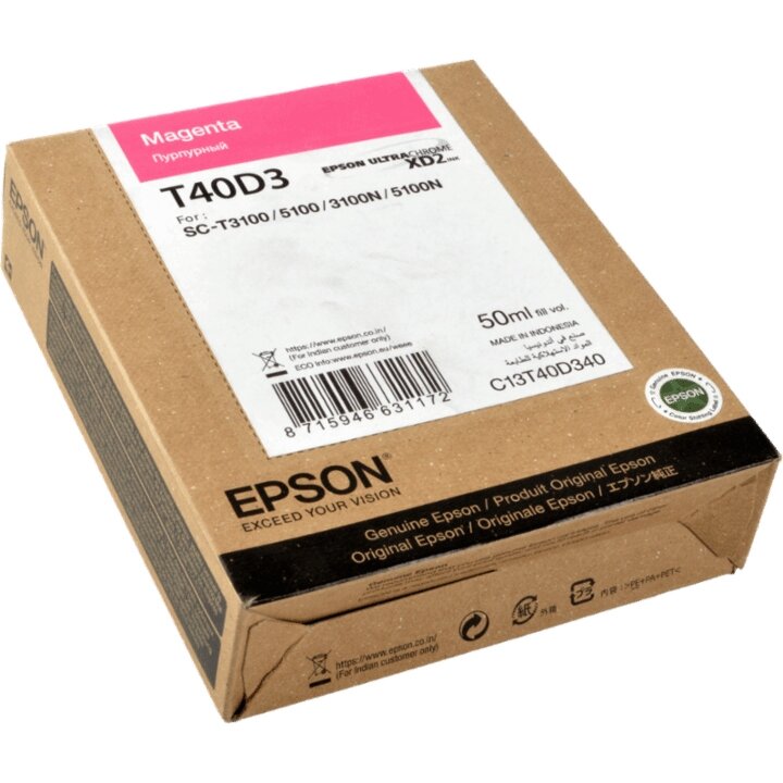 Kasetė Epson T40D3 MG 50ml. OEM Kasetė Epson T40D3 MG 50ml. OEM