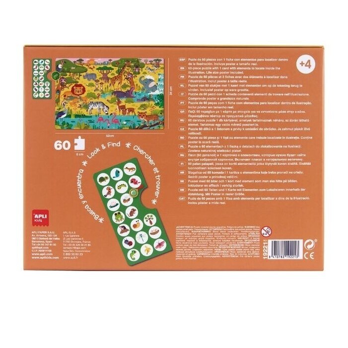 Pastabumo dėlionė – Savana 1 Pastabumo dėlionė – Savana 1